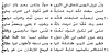 4 (f. 156 a) (cont.)